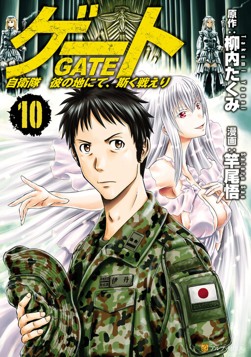 Tome 10