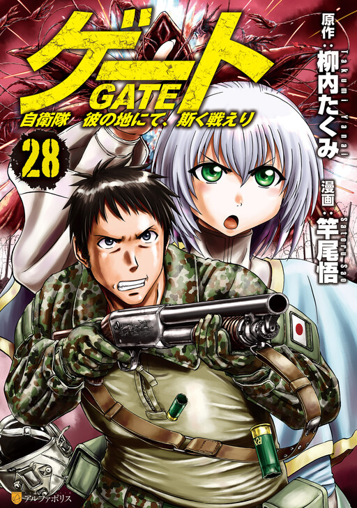 Tome 28