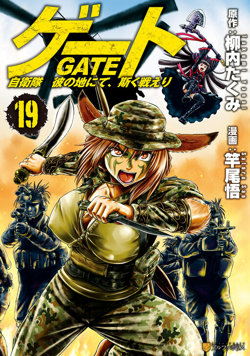 Tome 19