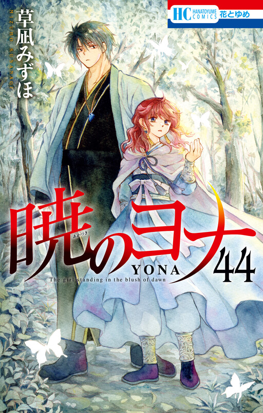 Tome 44