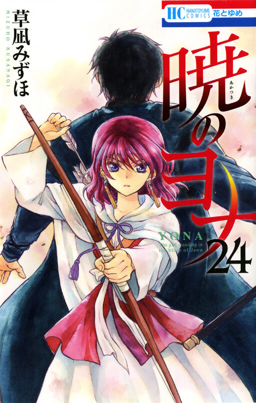 Tome 24