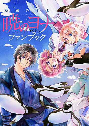 Tome 28.5