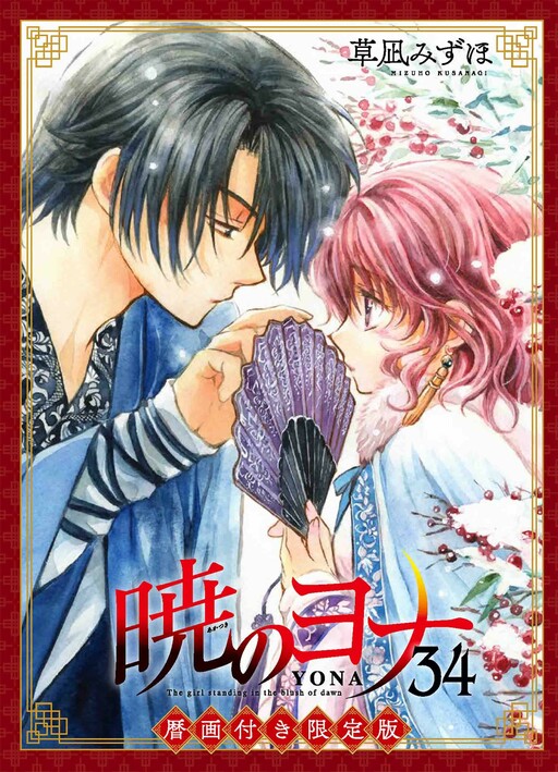 Tome 34.1