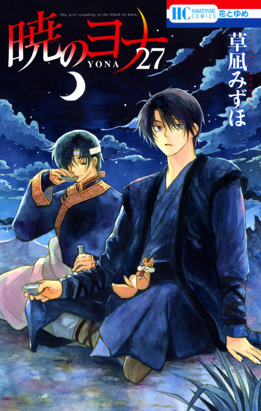 Tome 27