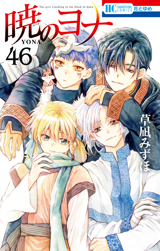 Tome 46