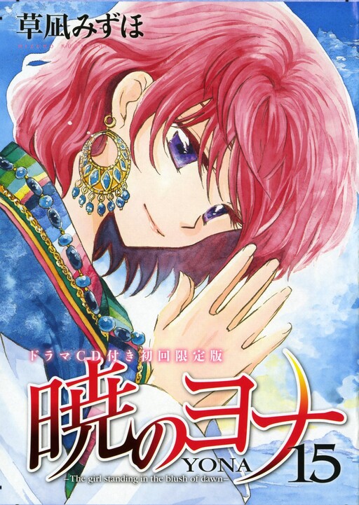 Tome 15.1