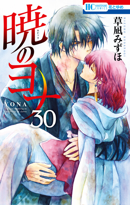 Tome 30