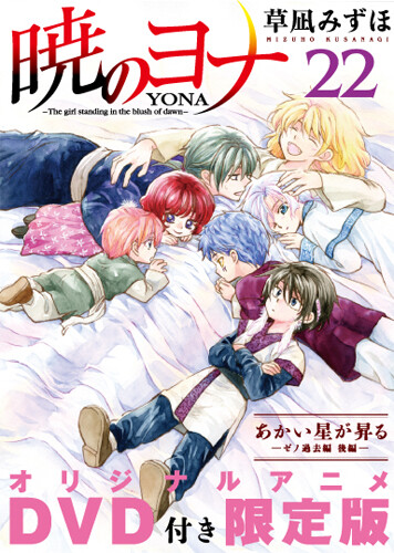 Tome 22.1