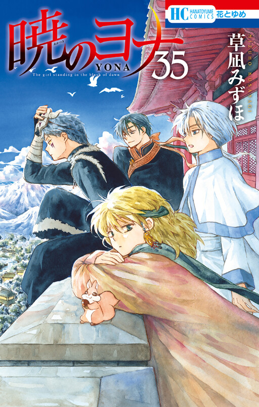 Tome 35
