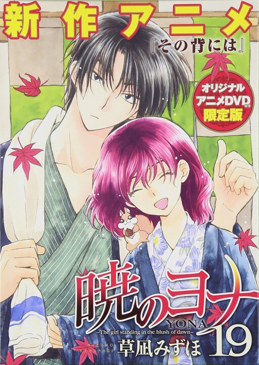 Tome 19.1