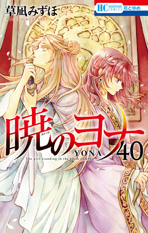 Tome 40