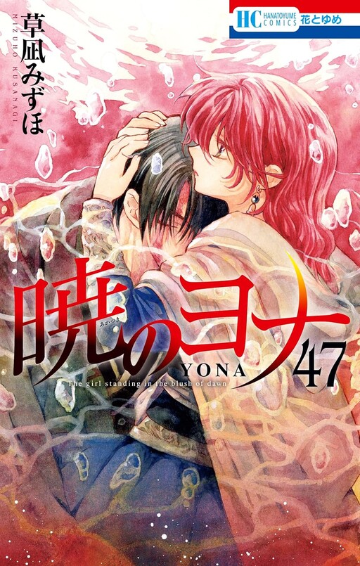 Tome 47