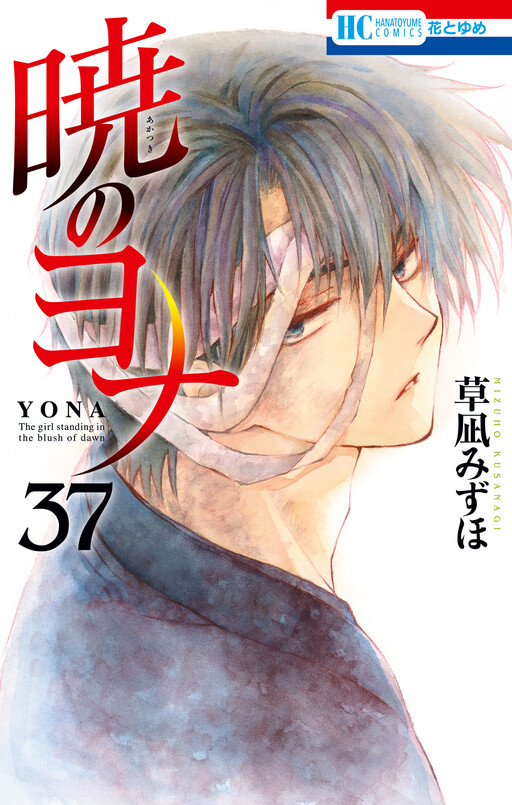 Tome 37