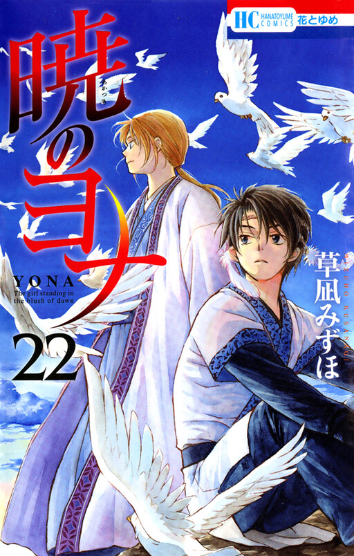 Tome 22
