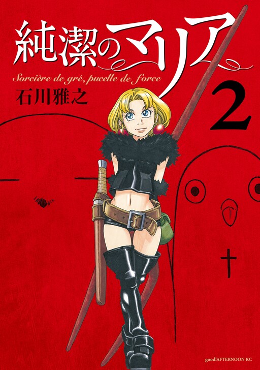 Tome 2