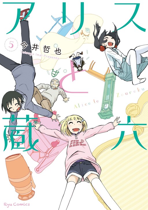 Tome 5