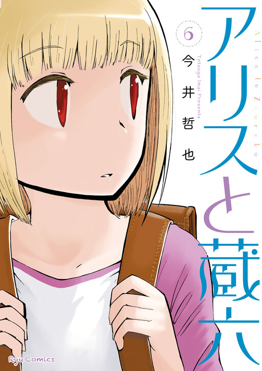 Tome 6