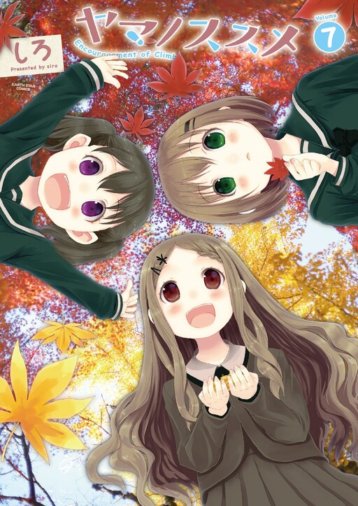 Tome 7