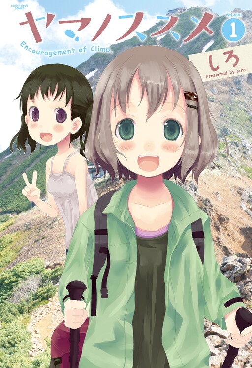 Tome 1