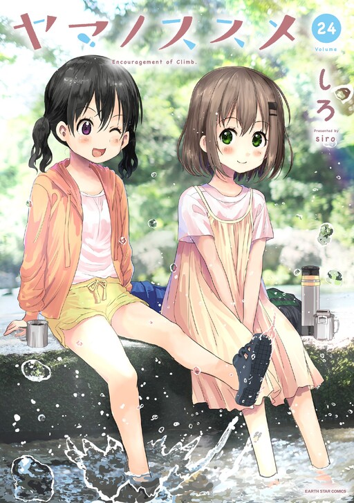 Tome 24