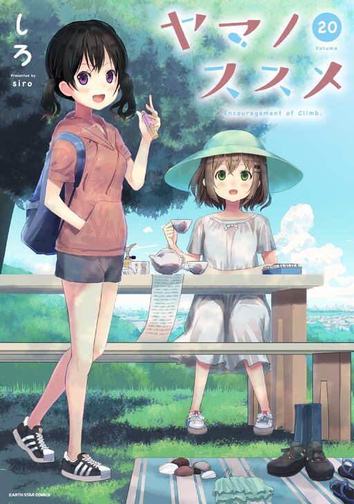Tome 20
