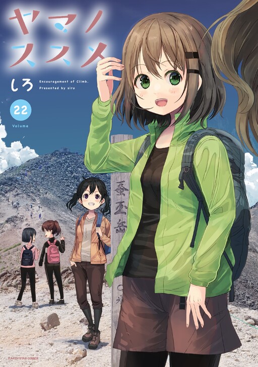 Tome 22