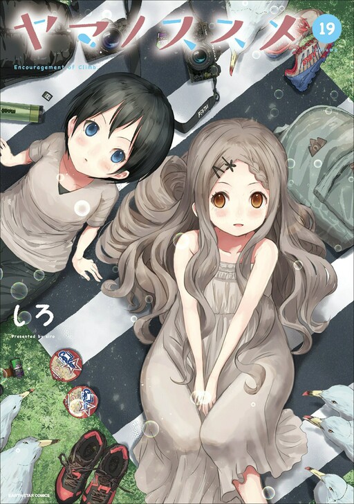 Tome 19