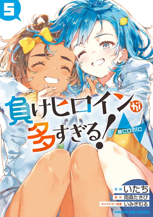 Tome 5