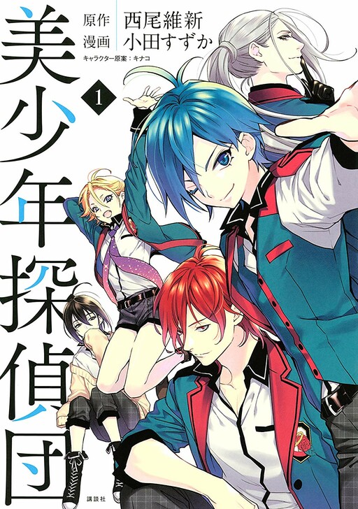 Tome 1