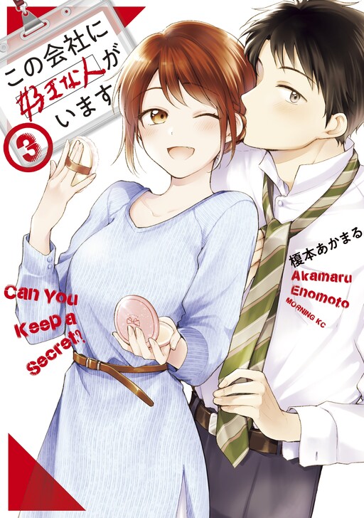 Tome 3