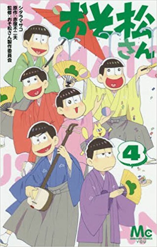 Tome 4