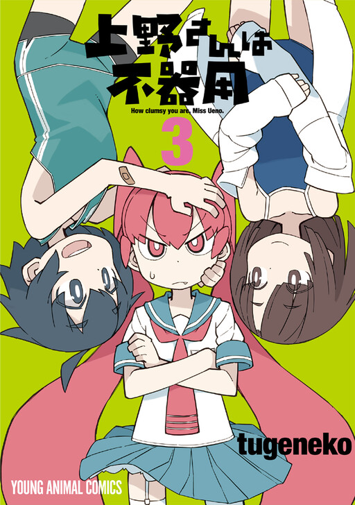 Tome 3