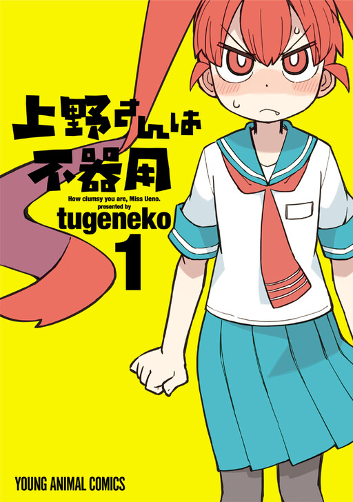 Tome 1