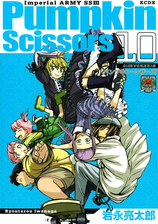 Tome 10