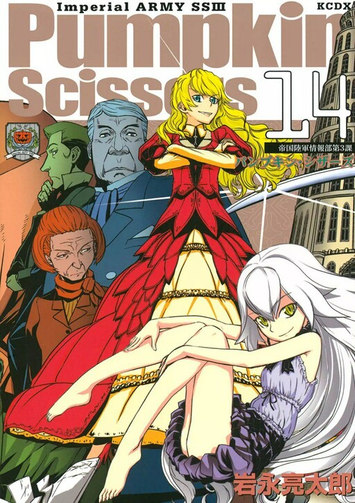 Tome 14