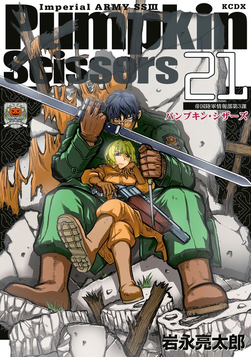 Tome 21