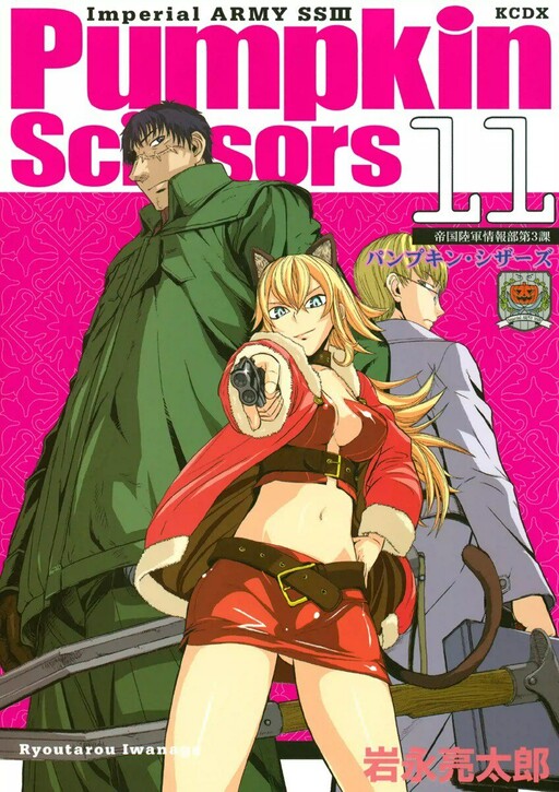 Tome 11