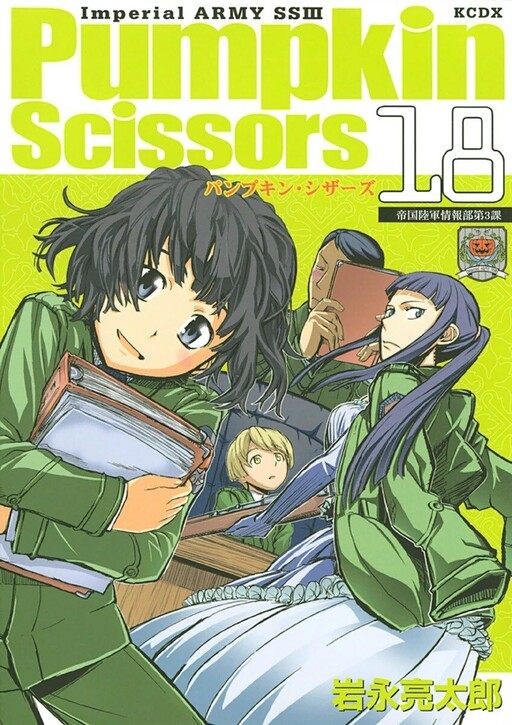 Tome 18