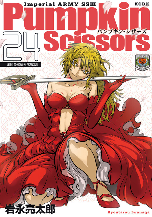 Tome 24