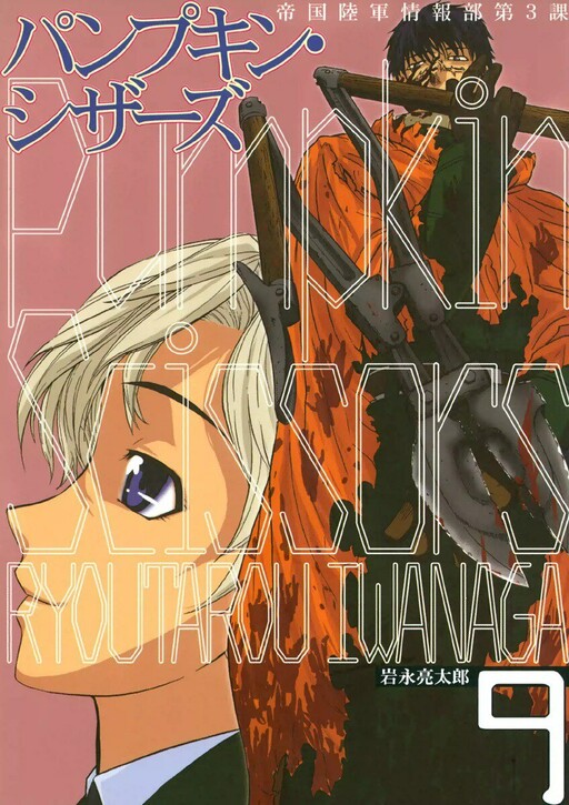 Tome 9