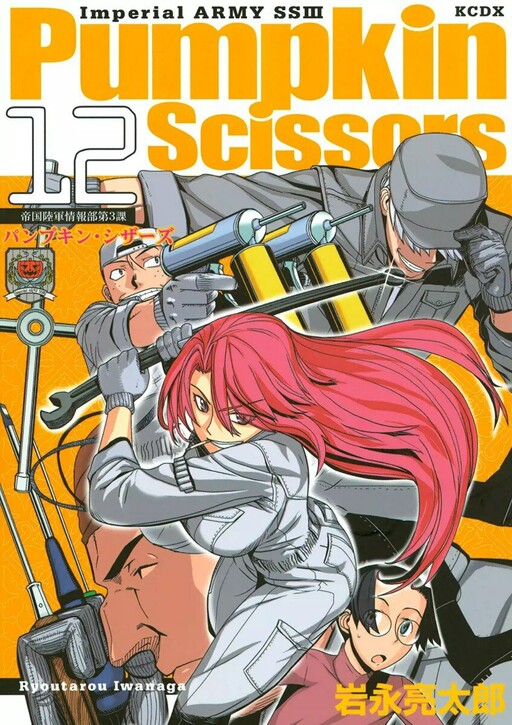 Tome 12