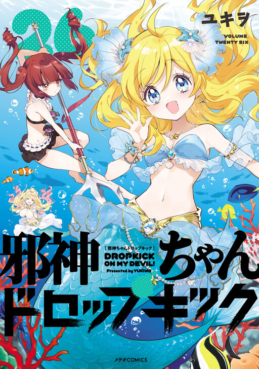 Tome 26