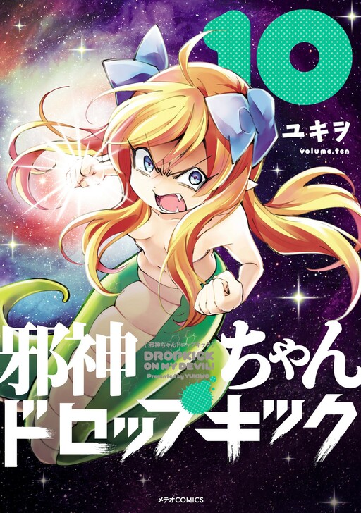 Tome 10