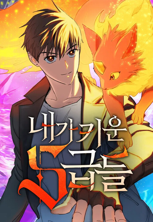 Tome 2