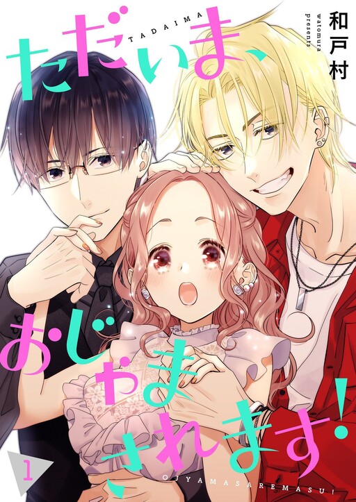 Tome 1