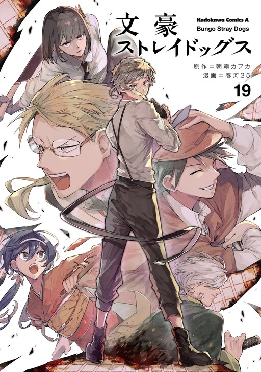 Tome 19
