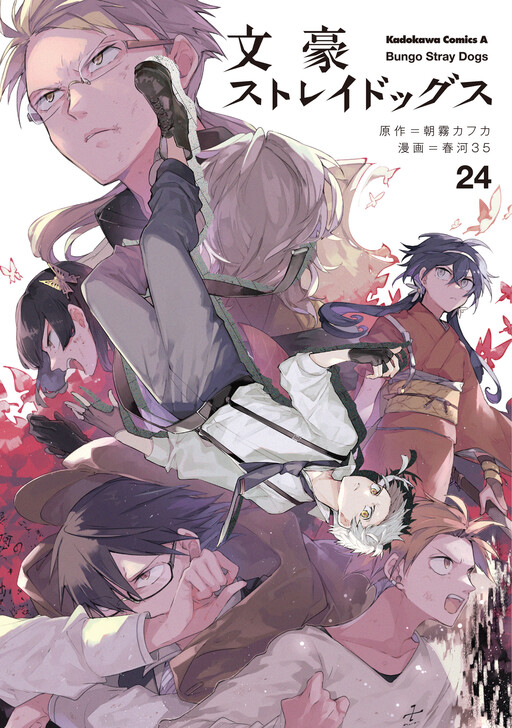 Tome 24