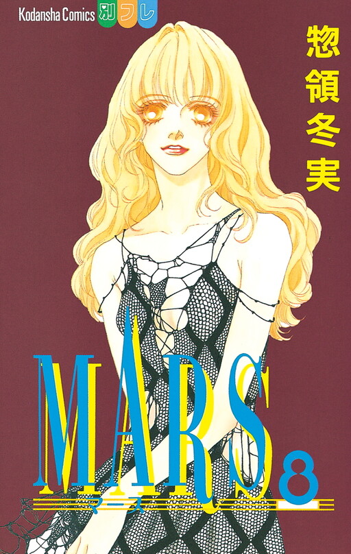 Tome 8