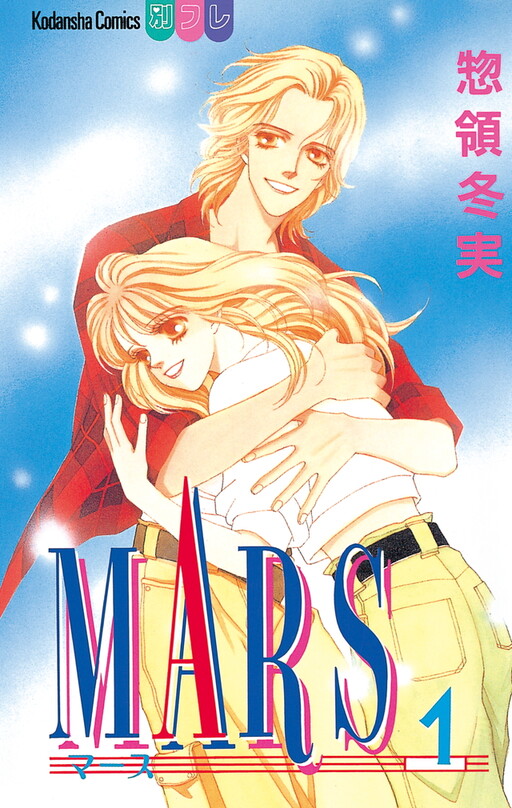 Tome 1