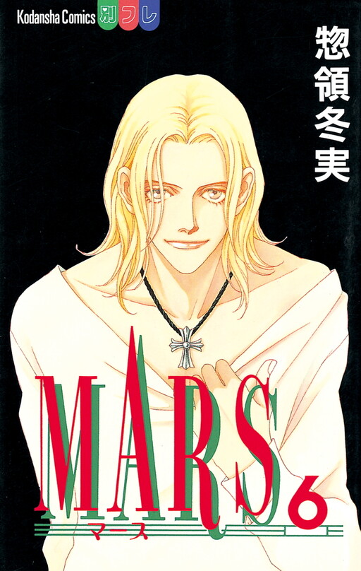 Tome 6
